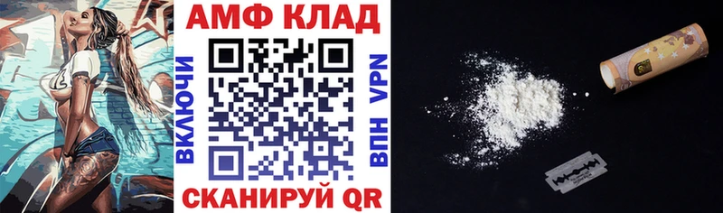 Amphetamine Premium  магазин    Тула 