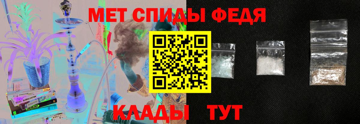 Тула  Амфетамин Premium  Амфетамин  Amphetamine Розовый  Вход с VPN 