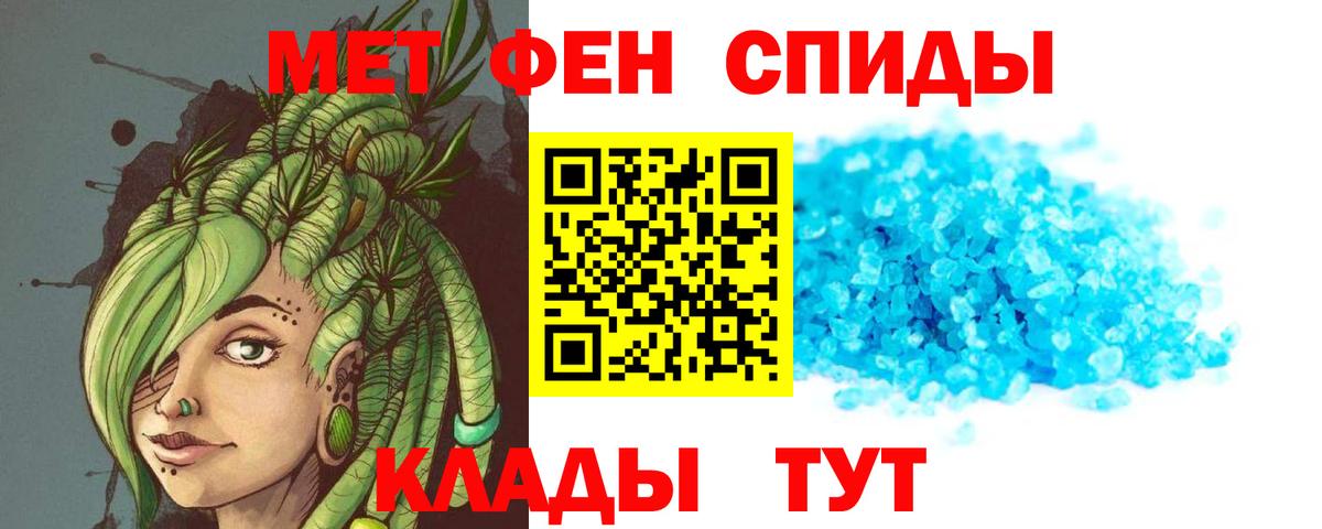 Amphetamine Розовый Тула