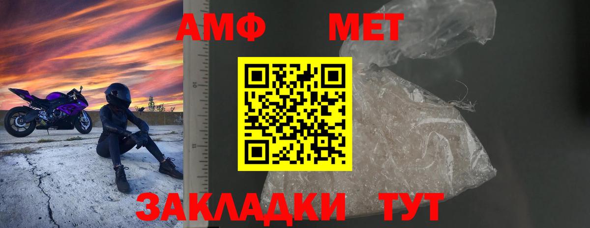 Тула  Amphetamine  Вход с VPN  мега ссылка  АМФЕТАМИН VHQ 