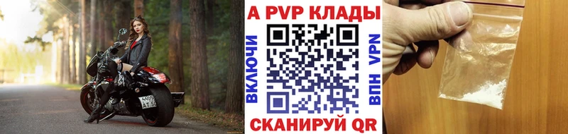 Альфа ПВП мука где продают Тула