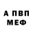 A-PVP VHQ Blood FoReL