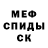 АМФЕТАМИН Розовый Aligraf Berkut