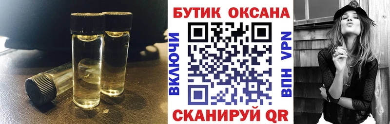 БУТИРАТ жидкий экстази  как найти закладки  Тула 