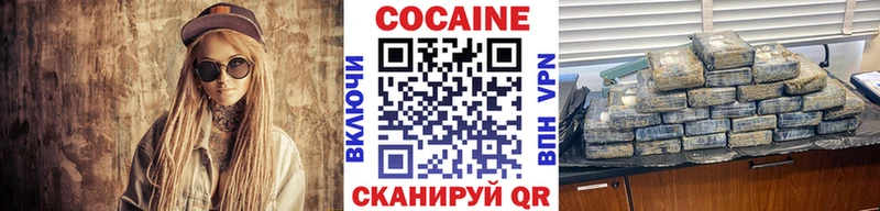 Кокаин Колумбийский  Тула 