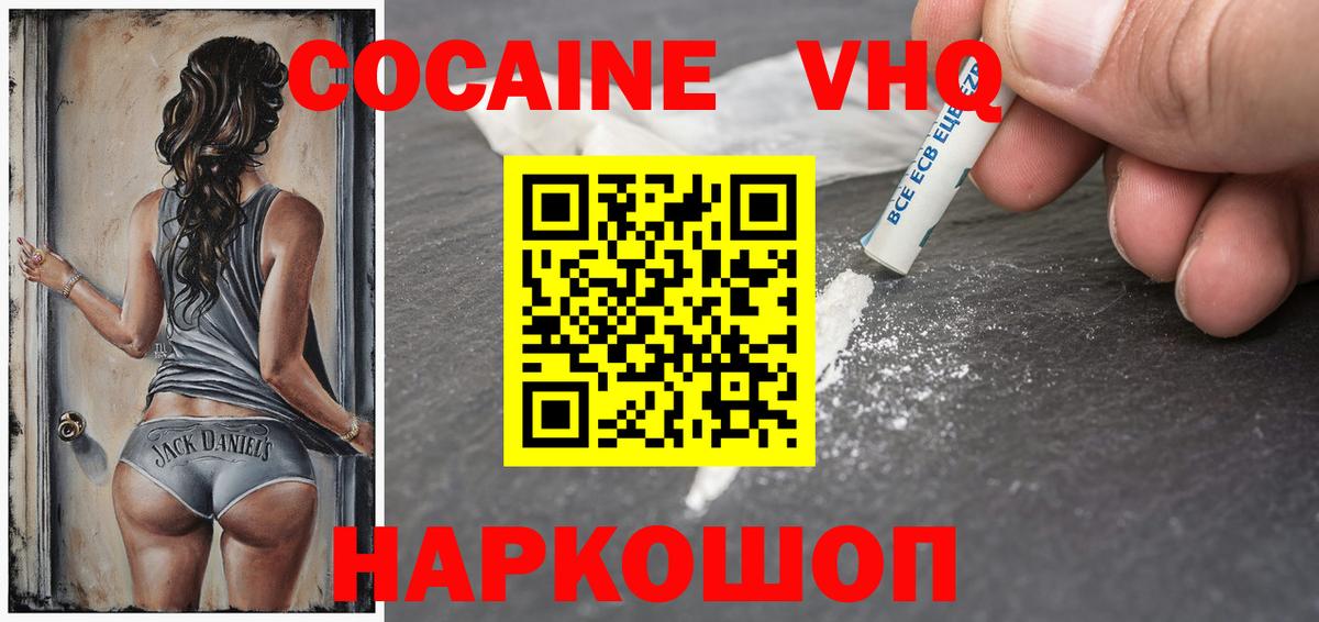 КОКАИН Колумбийский Тула