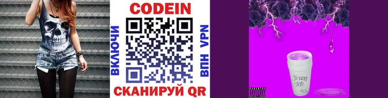 kraken онион  Тула  Кодеин Purple Drank 