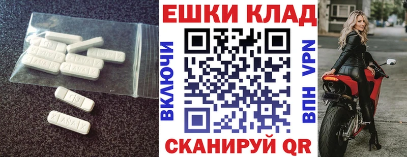 хочу наркоту  Тула  Экстази TESLA 