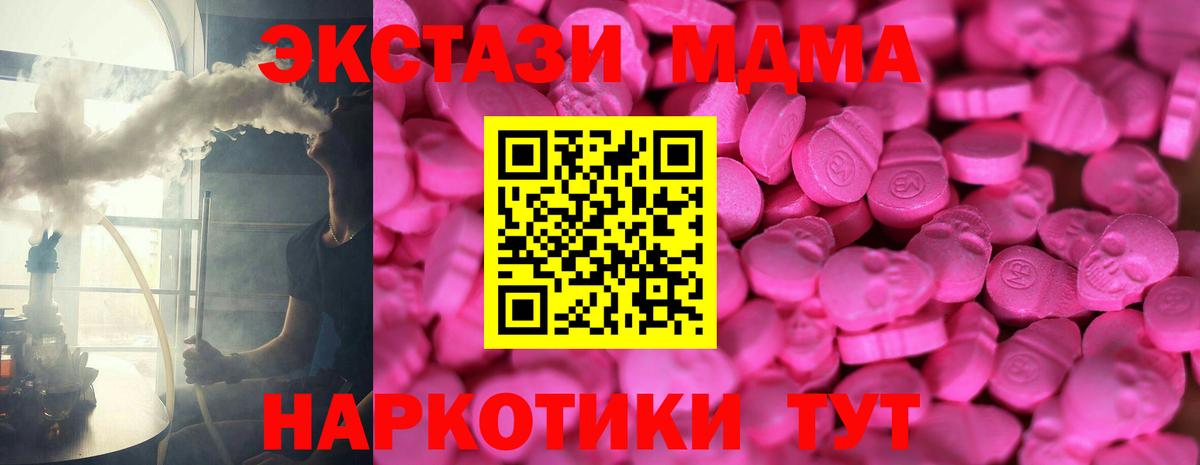 Экстази круглые Тула