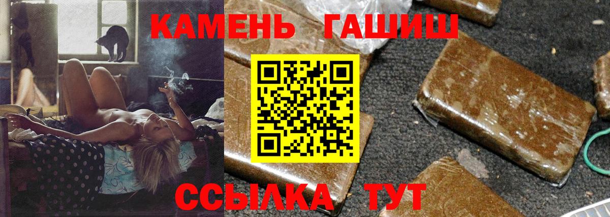 Тула  ГАШ  ГАШИШ индика сатива  Вход с VPN  Гашиш Ice-O-Lator 