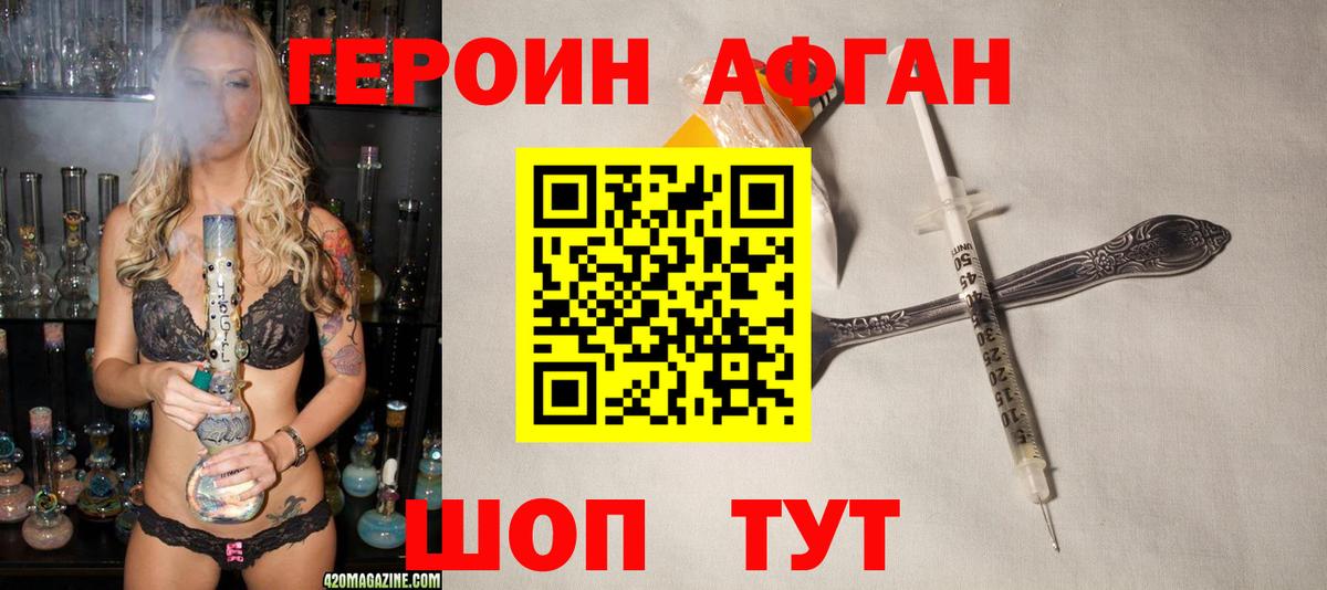 Тула  Героин  Вход с VPN  Героин Heroin 