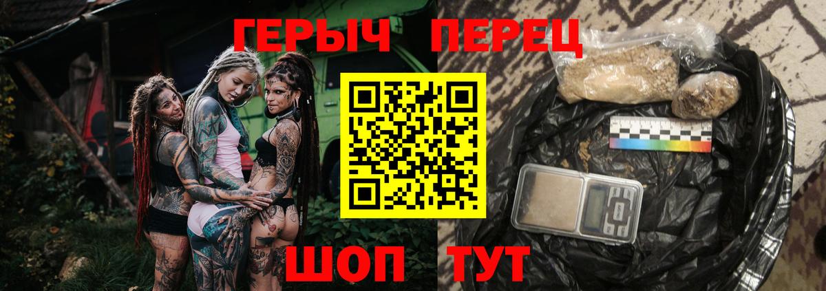 Тула  Героин Heroin  ГЕРОИН  Вход с VPN 