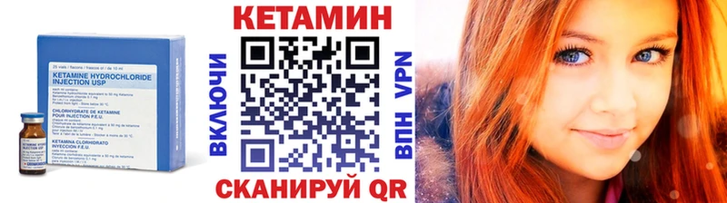 сколько стоит Тула КЕТАМИН VHQ