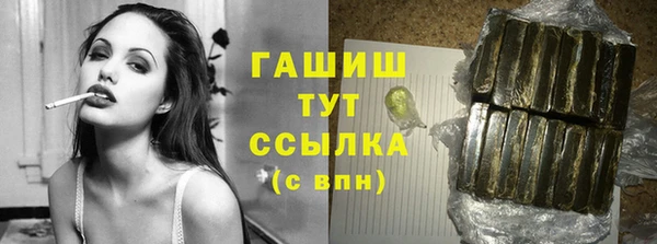 амфетамин Алексин