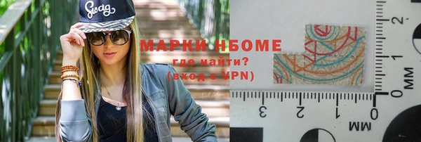 амфетамин Алексин