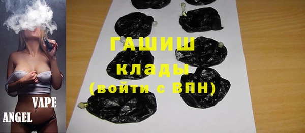 амфетамин Алексин