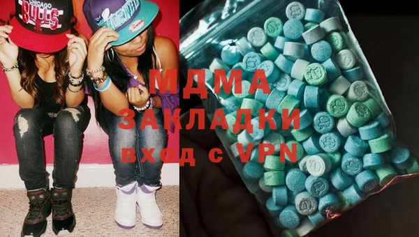 альфа пвп VHQ Аркадак
