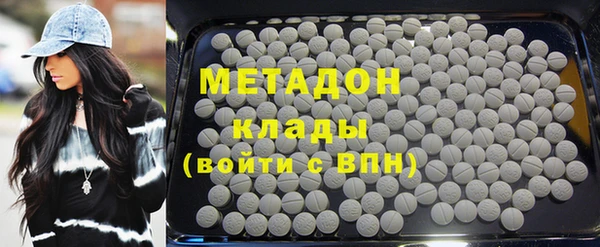мяу мяу кристалл Алзамай