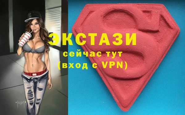 мяу мяу кристалл Алзамай