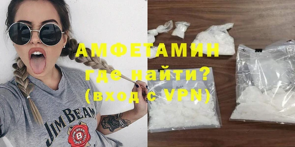 амфетамин Алексин