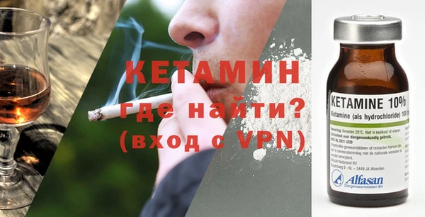 мефедрон мука Армянск