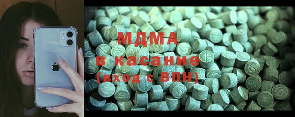 мяу мяу кристалл Алзамай