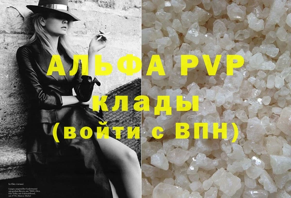 амфетамин Алексин