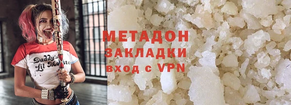 мяу мяу кристалл Алзамай