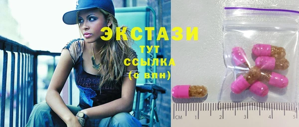 мяу мяу кристалл Алзамай
