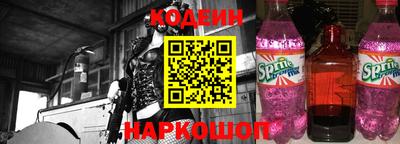 круглые Абакан