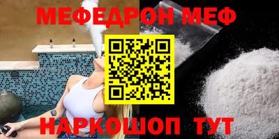 мескалин Ирбит