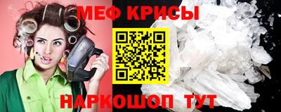 мескалин Ирбит