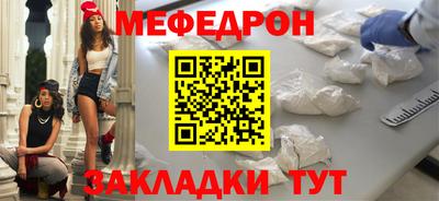 круглые Абакан