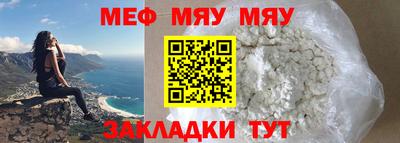 гидра Ипатово