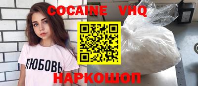 гидра Ипатово