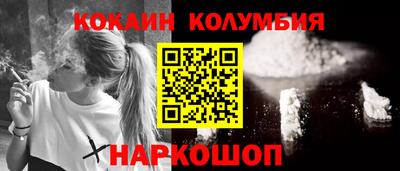 кокаин премиум Азнакаево