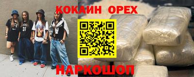 ECSTASY Абинск