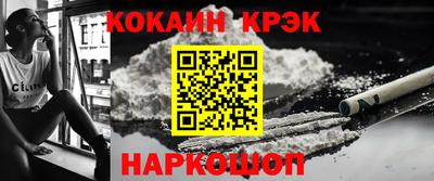 гидра Ипатово