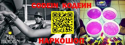 мескалин Ирбит