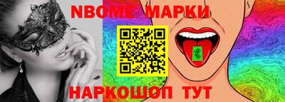 шишки Апшеронск