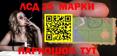 круглые Абакан