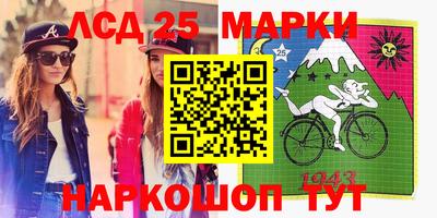гидра Ипатово