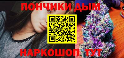 гидра Ипатово