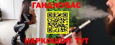 круглые Абакан
