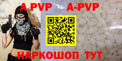 гидра Ипатово