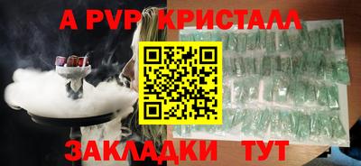 гидра Ипатово