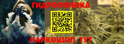 круглые Абакан