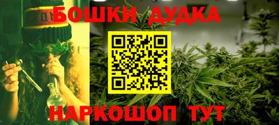 мет Кандалакша