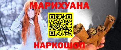 гидра Ипатово