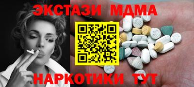 мдма Изобильный